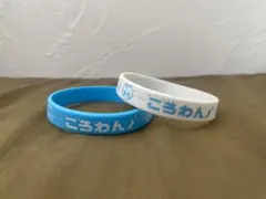 2025年最新】ラバーバンドの人気アイテム - メルカリ