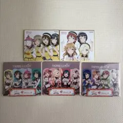 虹ヶ咲学園スクールアイドル同好会　色紙　全10種セット 16064-4290-