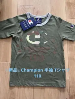 ⭐︎新品⭐︎Champion 半袖 Tシャツ 110のサムネイル