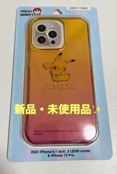 【新品・未使用✨】ポケモン　ピカチュウ　iPhoneケース　13 Pro