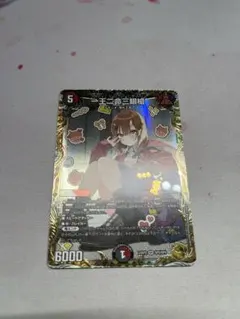 m44467451503_1.jpg?1772423585