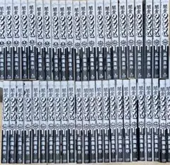 2025年最新】闇金ウシジマくん 全巻の人気アイテム - メルカリ