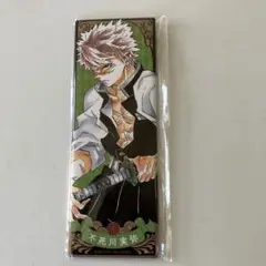 鬼滅の刃 絵札缶バッジコレクション 不死川実弥 - メルカリ