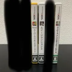 3DSソフト まとめ売り