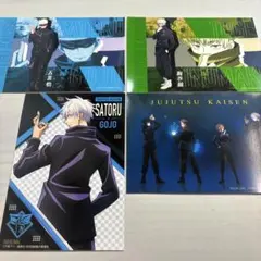 2026年最新】ネップリ 呪術廻戦の人気アイテム - メルカリ