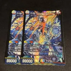 頂上混成ガリュディアスモモミーズ22 2枚セット