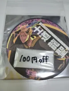 【限定価格】士道龍星 コースター コラボフード特典 よみうりランド ブルーロック