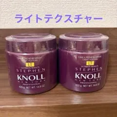 スティーブンノル デイリーリニュー マスク ライトテクスチャーLT