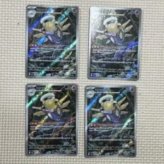 ポケモンカード ヌケニン AR 4枚セット