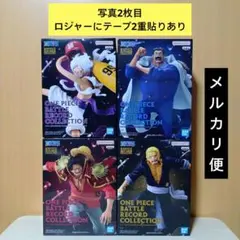 BATTLE RECORD COLLECTION　ロジャー　レイリー　ガープ　他