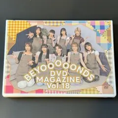 BEYOOOOONDS DVD MAGAZINE Vol.18