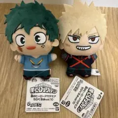 僕のヒーローアカデミア　ヒロアカ　ちびぐるみ vol.10 緑谷出久　爆豪勝己