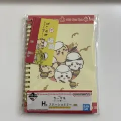 ちいかわ ステーショナリー A5ノートセット