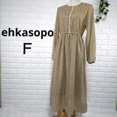 美品ehkasopo/花柄ロングワンピース /ベージュ/Ｆ/ウエストゴム/長袖
