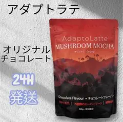 未開封☆アダプトラテ360g - メルカリ