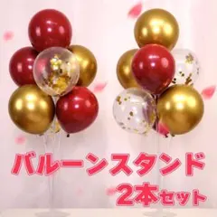 風船 パーティグッズ