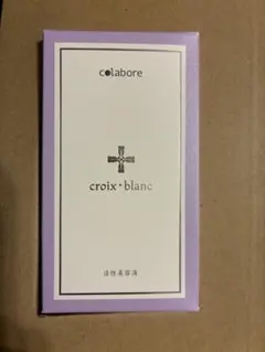 colabore crois blanc 美容液 C10Z　新品 楽天市場】クロワブラン バイポーラアクアジェル 100ml 活性美容液