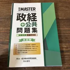 2026年最新】コンプリートマスターの人気アイテム - メルカリ