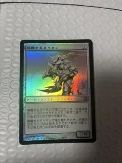 冬眠/Hibernation　7ED　foil　日本語 冬眠 Hibernation 7ED foil 日本語 - メルカリ