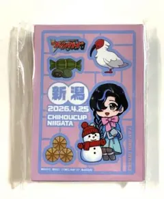 石川クルミ スリーブ ちほうカップ 新潟 - メルカリ