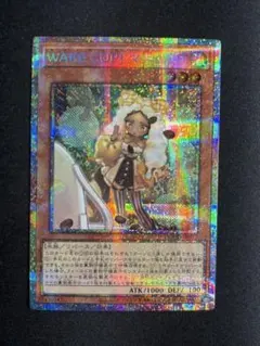 2026年最新】WAKE CUP！ マキの人気アイテム - メルカリ