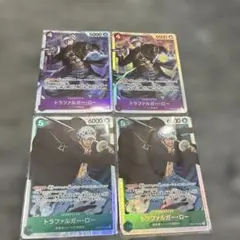 トラファルガー・ロー