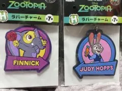 ズートピア ラバーチャーム 2個セット ハッピーくじ H賞 ジュディ