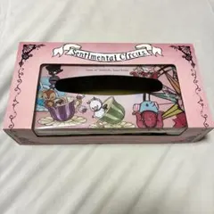 【希少】センチメンタルサーカス ティッシュボックス 缶ケース スリムタイプ対応