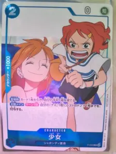 2026年最新】ワンピースカード女の子の人気アイテム - メルカリ
