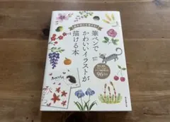 mayukoroXxx プロフィール必読様 リクエスト 3点 まとめ商品 - メルカリ