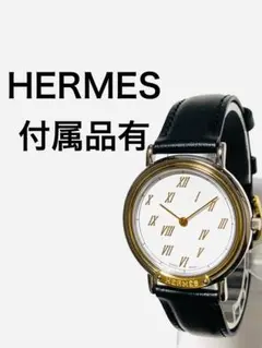 2026年最新】メテオール エルメスの人気アイテム - メルカリ