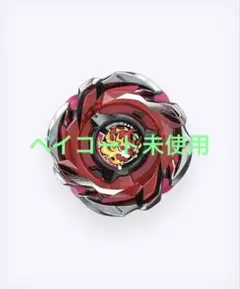 新品 ヘルズリーパーT4-70K (未使用ベイコード付)