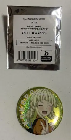 2026年最新】弦巻こころの人気アイテム - メルカリ