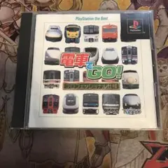 電車でgo! プロフェッショナル仕様　ps1 ソフト