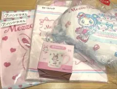 メゾピアノ 一番くじ ラストワン賞 クッション　マグカップ　トートバッグ　タオル