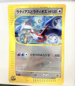 2025年最新】ポケモンカード ラティアス&ラティオスの人気