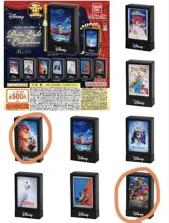 ディズニーキャラクター　ポスターライトコレクション