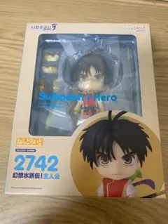 幻想水滸伝 主人公 坊ちゃん ねんどろいど フィギュア 未開封 - メルカリ