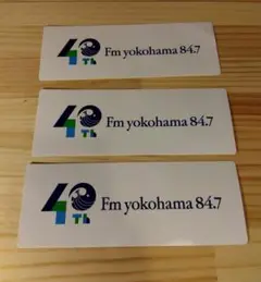 Fm yokohama 40周年記念ステッカー 3枚セット