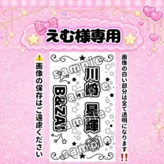 えむ様専用 モノクロ2枚 普通郵便 キンブレシート