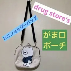 drug store's ぶたさんがま口ショルダーバッグ　ポーチ　3way レアのサムネイル