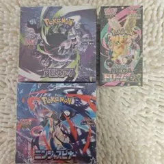 ⭐MEGAドリームex　　⭐アビスアイ　　　　　⭐⭐ ニンジャスピナー