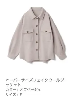 オーバーサイズフェイクウールジャケット k8611v