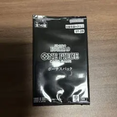 ワンピースカードゲーム スタートデッキ 29EGGHEAD ボーナスパック