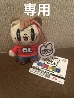 2025年最新】白濱亜嵐の人気アイテム - メルカリ