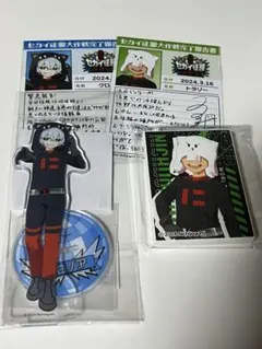 日常組 トラゾーグッズセット まとめ売り 日常組 トラゾー まとめ売り - メルカリ