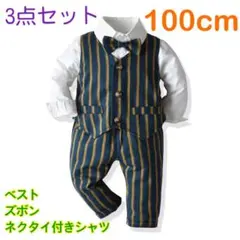 100㎝ 男の子 キッズフォーマル スーツセット 190 卒業式入学式卒園入園式