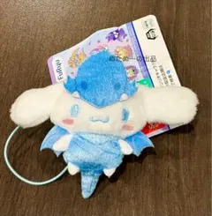 遊戯王×サンリオマスコットvol.1 青眼の白龍×シナモロール 新品タグ付き