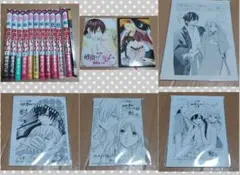翌日出荷‼️】 妖怪学校の先生始めました 1巻から21巻 全巻セット
