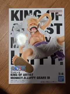 新品未開封ワンピース KING OF ARTIST ルフィ ギア5 IIIのサムネイル